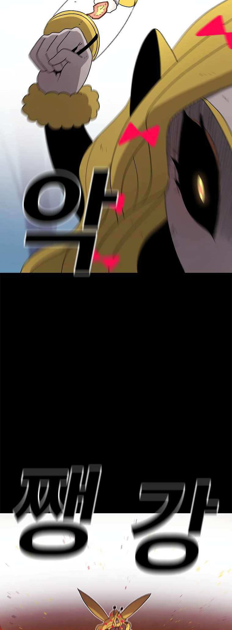 The House Without Time Chapter 46 Bahasa Indonesia