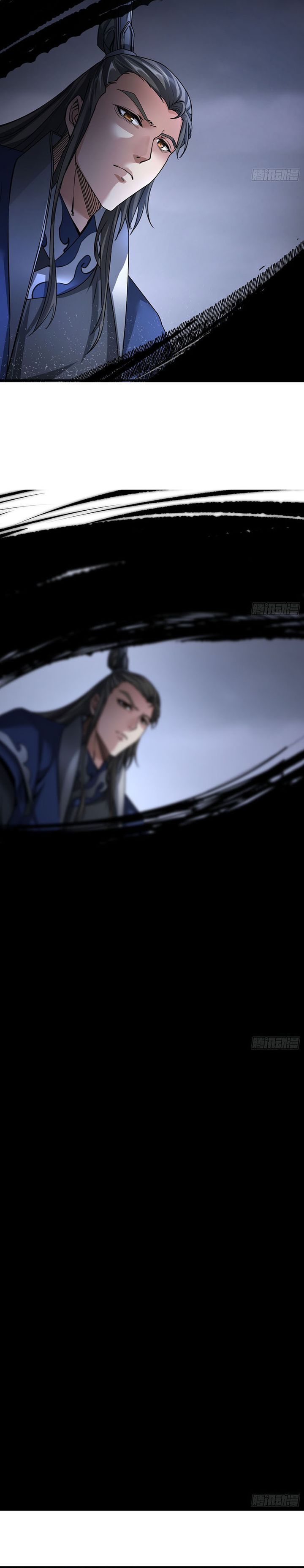 The Immortal as a Slave, the God as a Servant, the Emperor’s Watchdog chapter 1