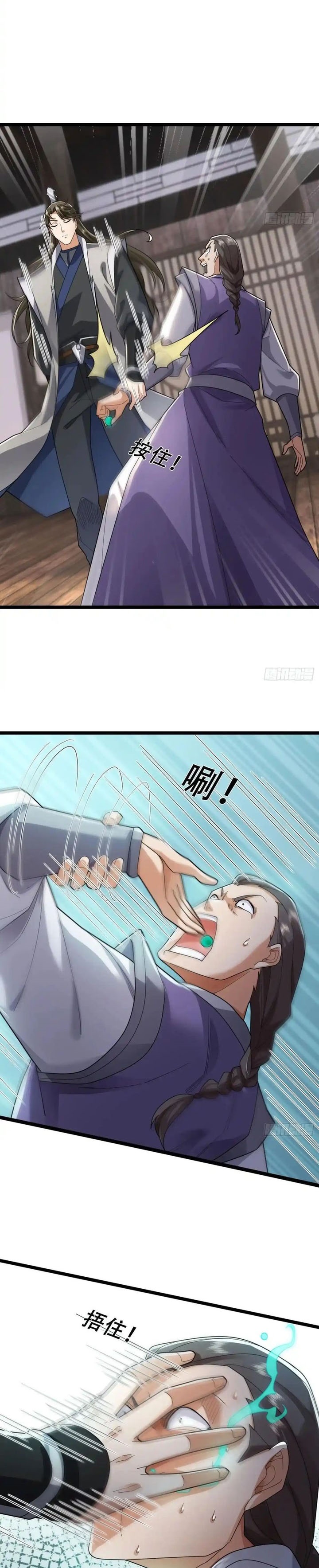 The Immortal as a Slave, the God as a Servant, the Emperor’s Watchdog Chapter 07 Bahasa Indonesia