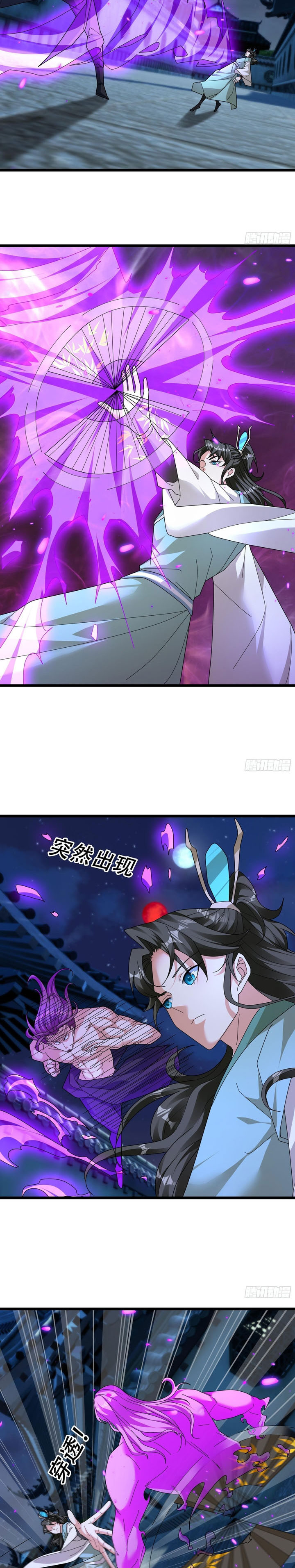 The Immortal as a Slave, the God as a Servant, the Emperor’s Watchdog Chapter 38 Bahasa Indonesia