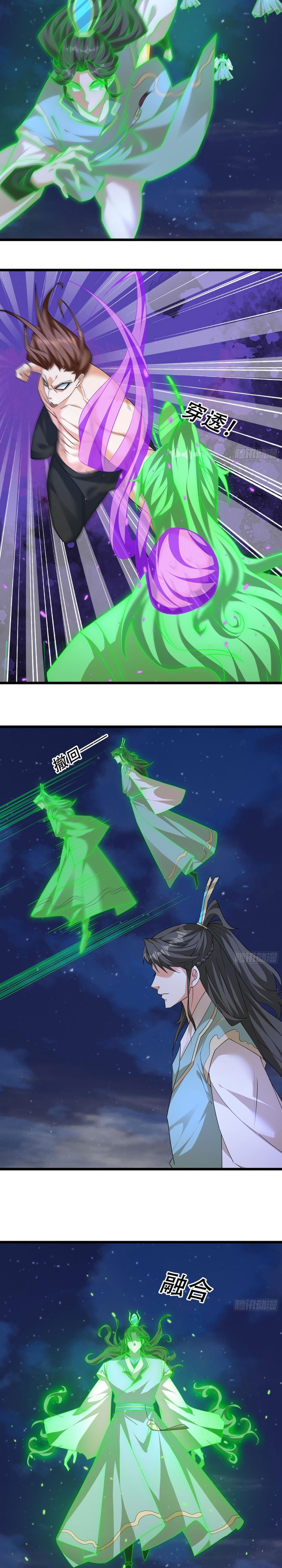 The Immortal as a Slave, the God as a Servant, the Emperor’s Watchdog Chapter 38 Bahasa Indonesia