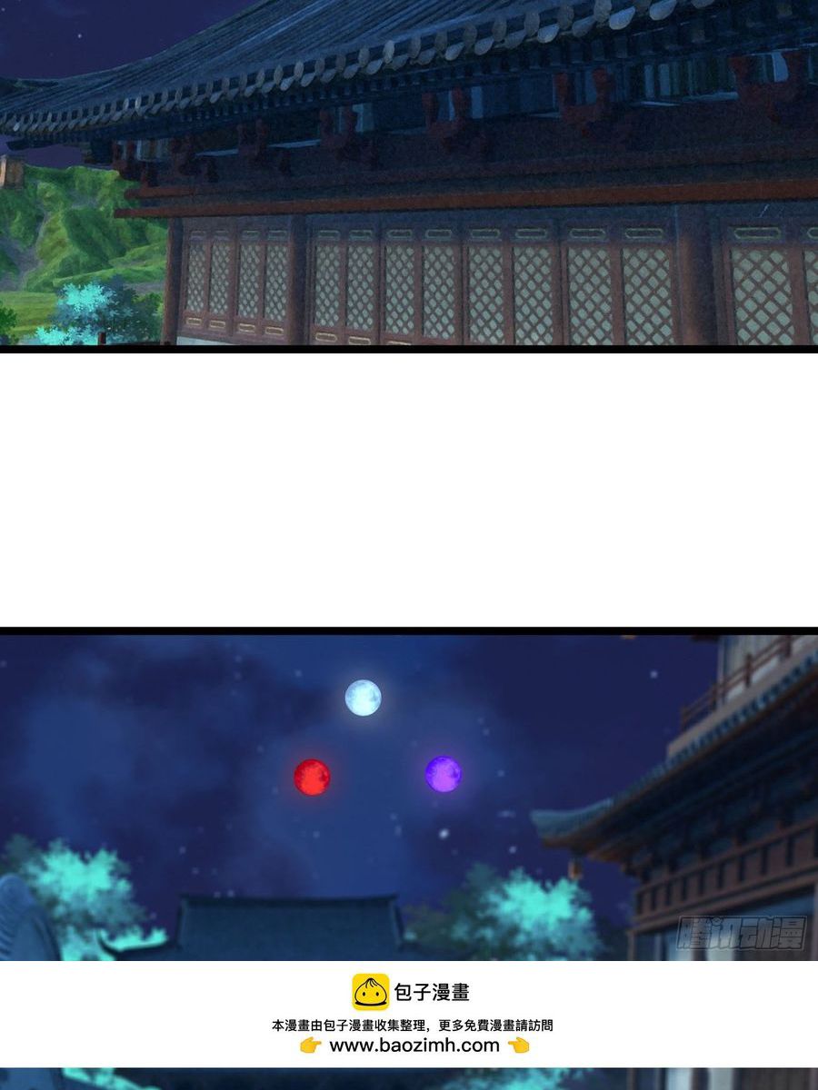 The Immortal as a Slave, the God as a Servant, the Emperor’s Watchdog chapter 61