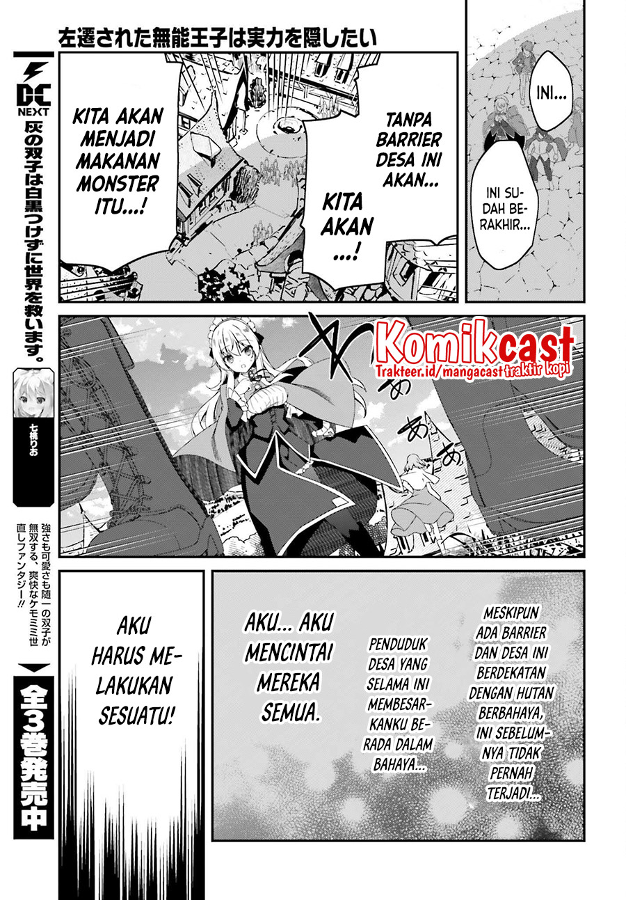 The Incompetent Prince Who Has Been Banished Wants To Hide His Abilities chapter 2