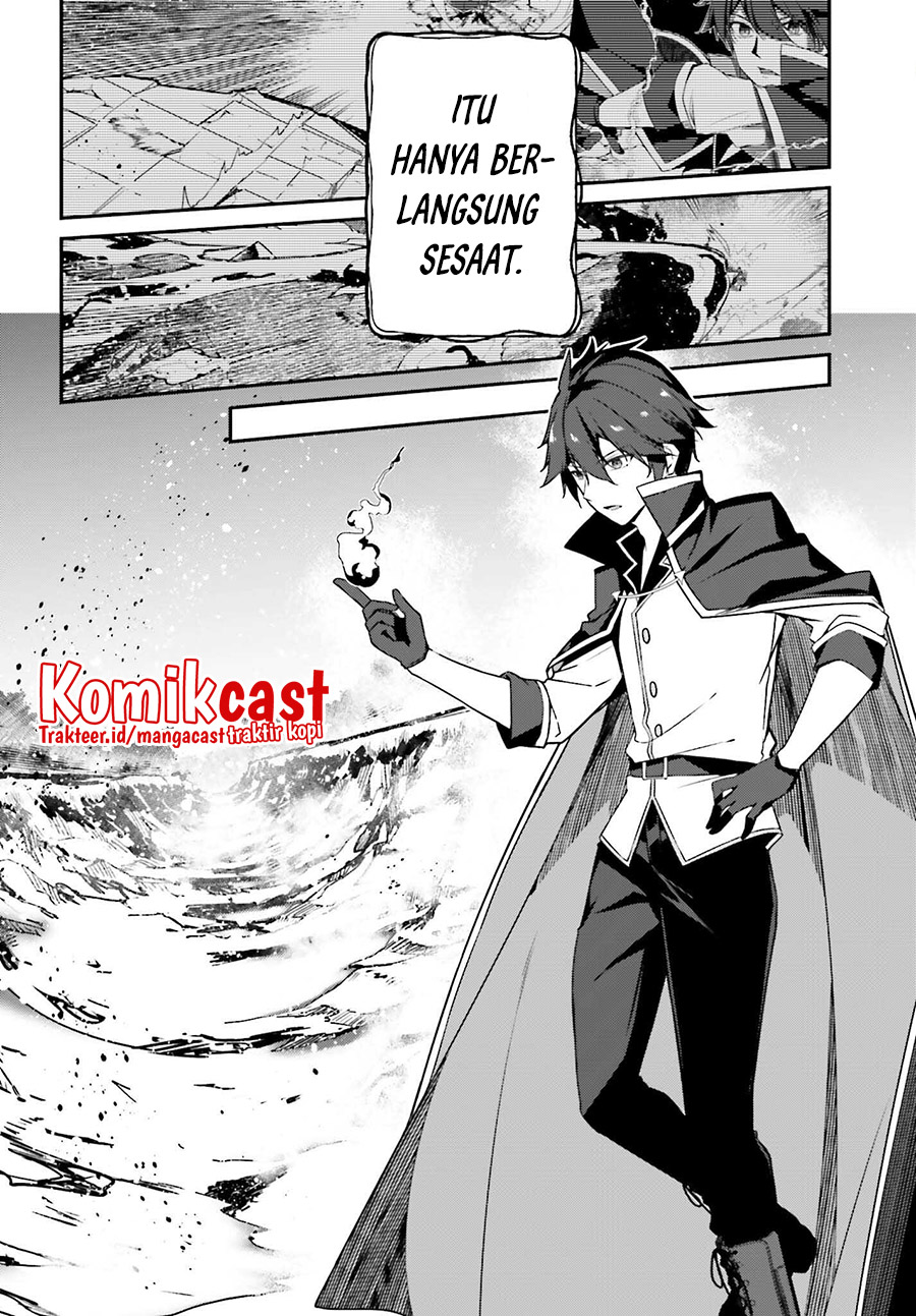 The Incompetent Prince Who Has Been Banished Wants To Hide His Abilities chapter 2