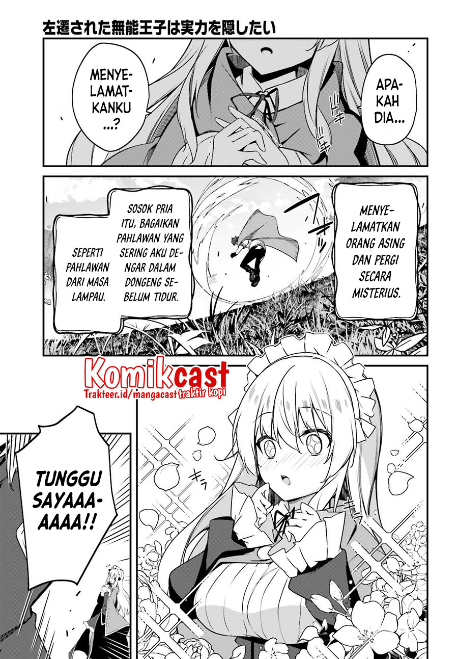 The Incompetent Prince Who Has Been Banished Wants To Hide His Abilities chapter 2