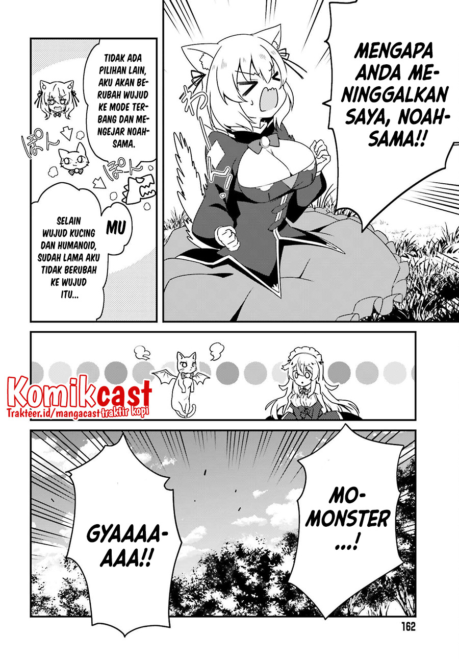 The Incompetent Prince Who Has Been Banished Wants To Hide His Abilities chapter 2