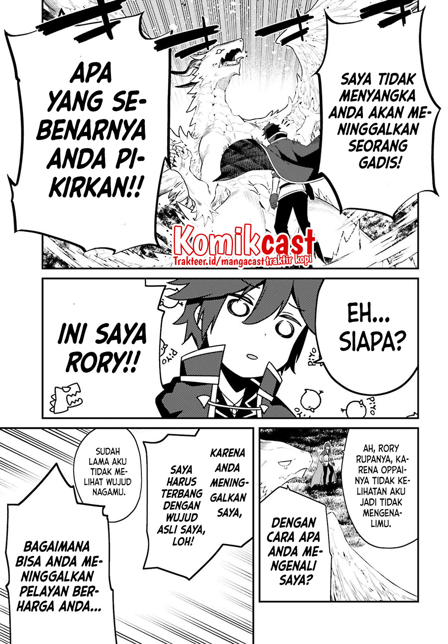 The Incompetent Prince Who Has Been Banished Wants To Hide His Abilities chapter 2