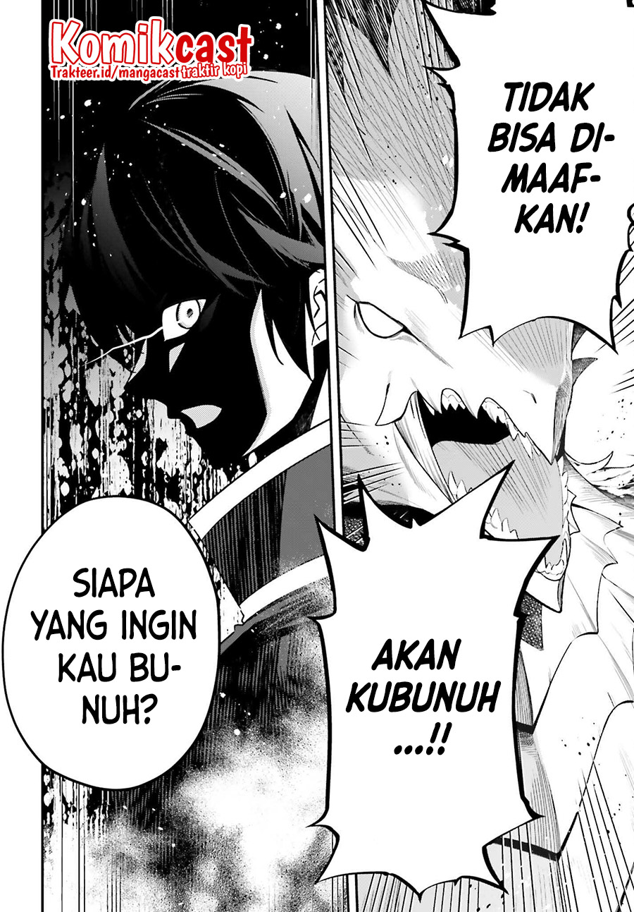 The Incompetent Prince Who Has Been Banished Wants To Hide His Abilities chapter 2