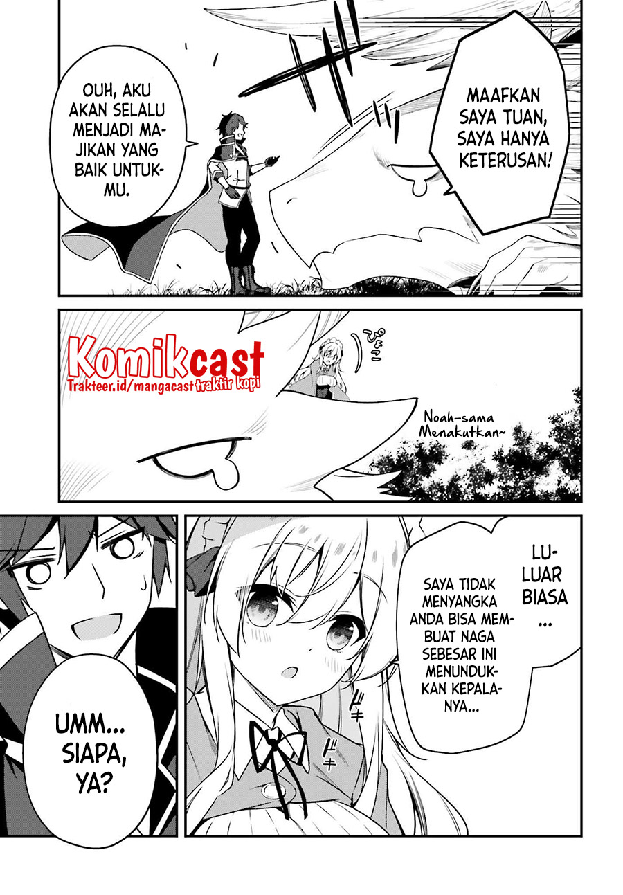 The Incompetent Prince Who Has Been Banished Wants To Hide His Abilities chapter 2