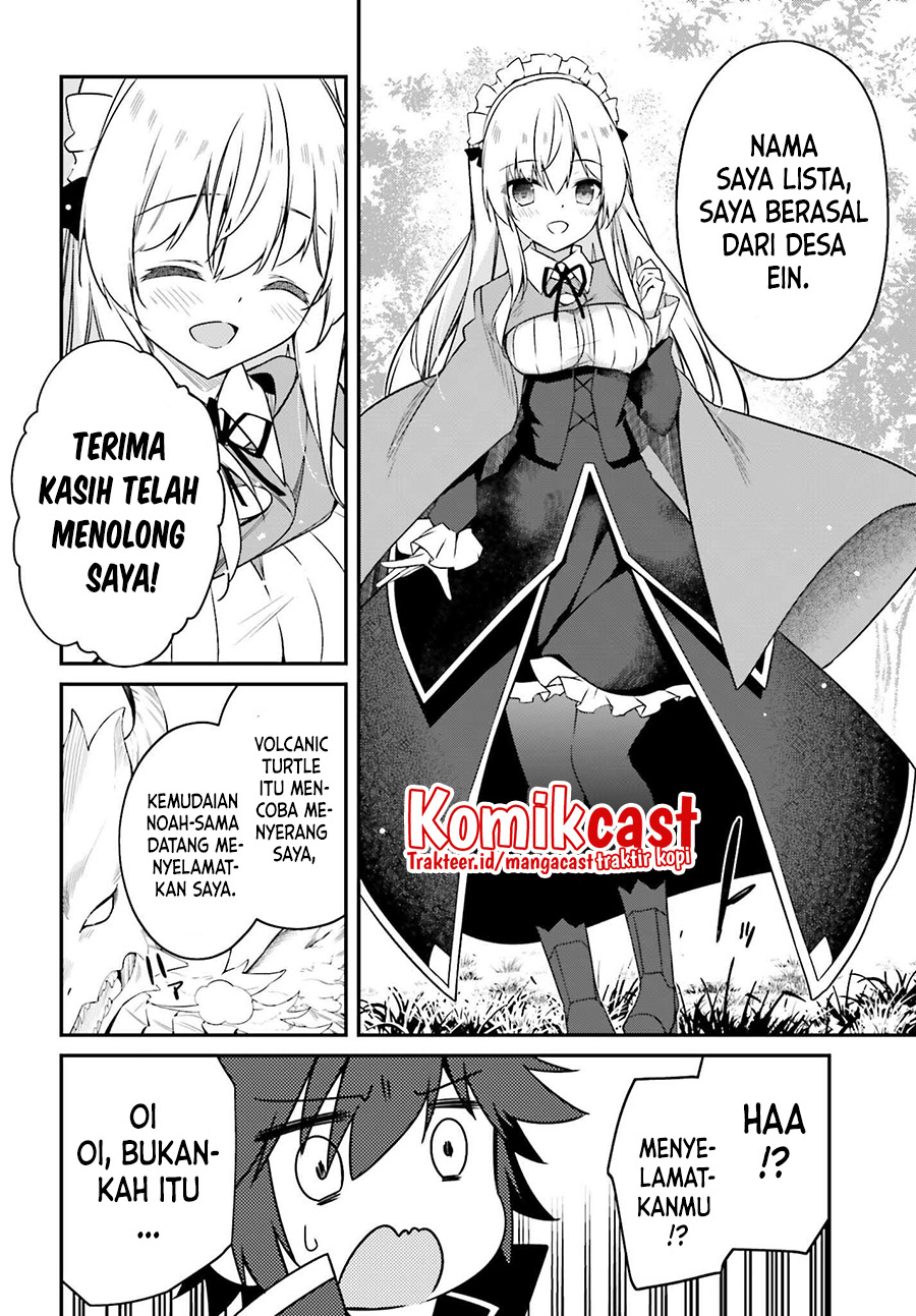 The Incompetent Prince Who Has Been Banished Wants To Hide His Abilities chapter 2