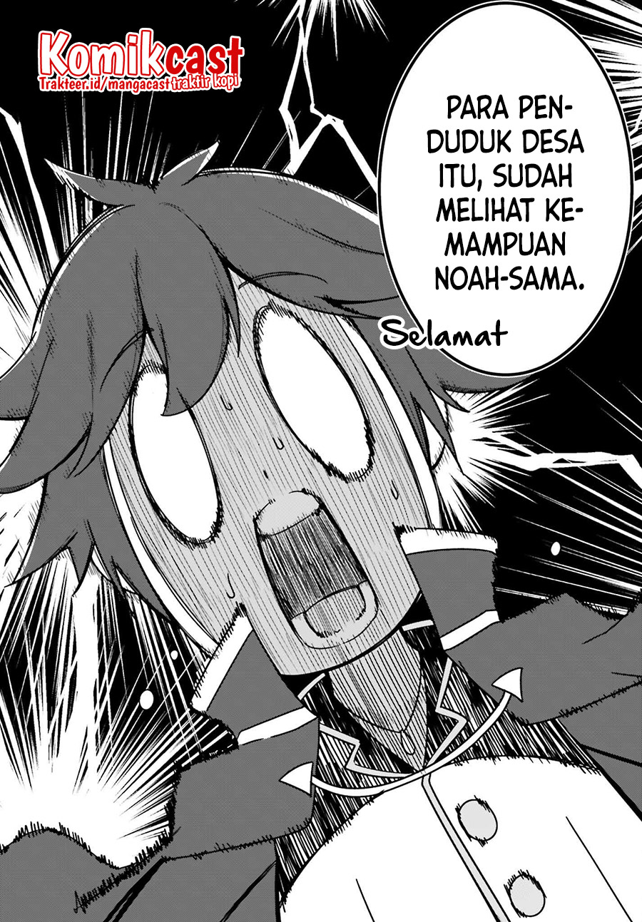 The Incompetent Prince Who Has Been Banished Wants To Hide His Abilities chapter 2