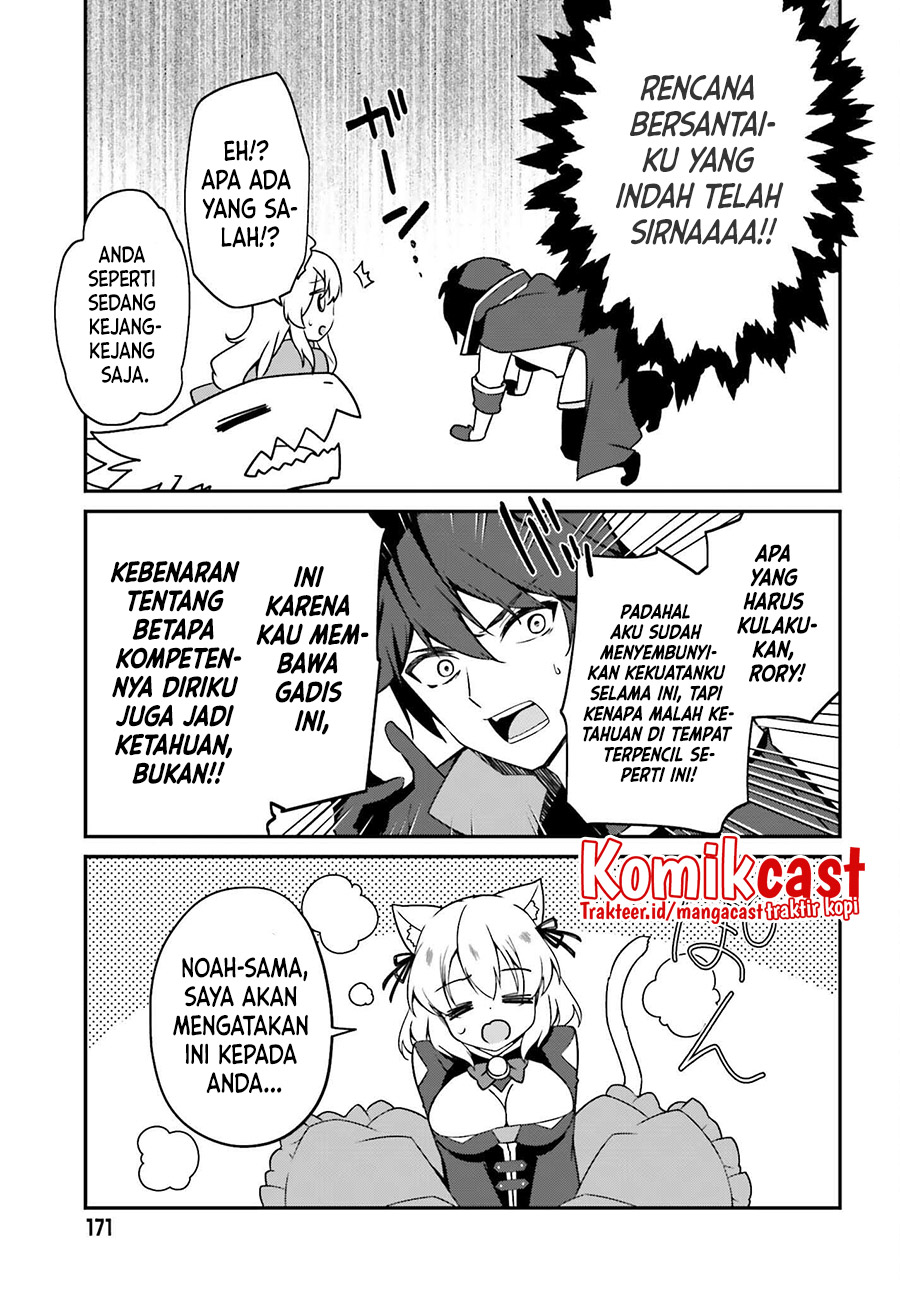 The Incompetent Prince Who Has Been Banished Wants To Hide His Abilities chapter 2