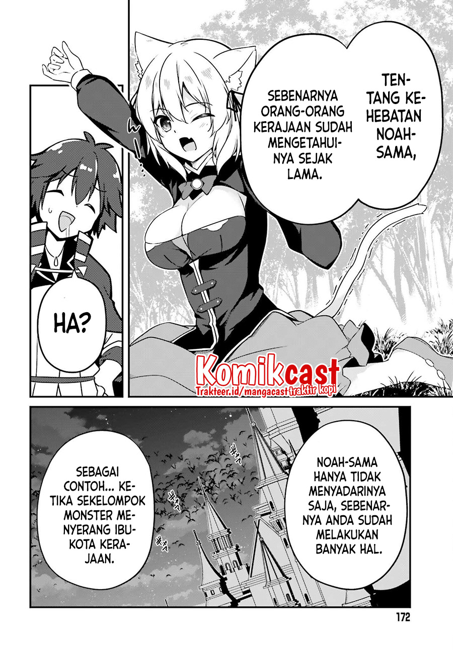 The Incompetent Prince Who Has Been Banished Wants To Hide His Abilities chapter 2