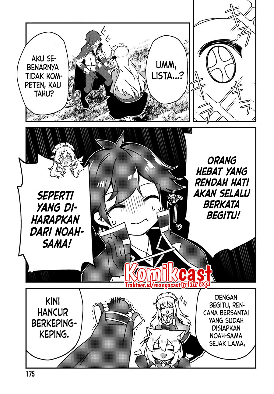 The Incompetent Prince Who Has Been Banished Wants To Hide His Abilities chapter 2