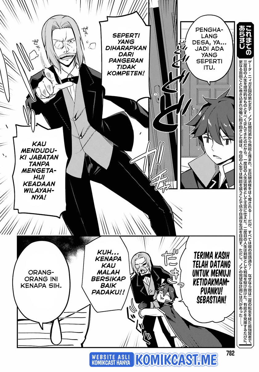 The Incompetent Prince Who Has Been Banished Wants To Hide His Abilities chapter 5
