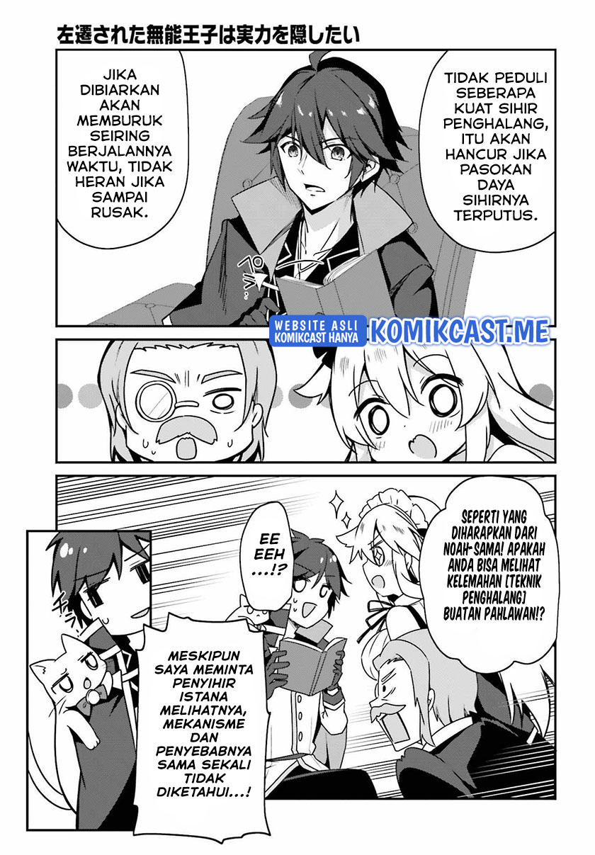 The Incompetent Prince Who Has Been Banished Wants To Hide His Abilities chapter 5