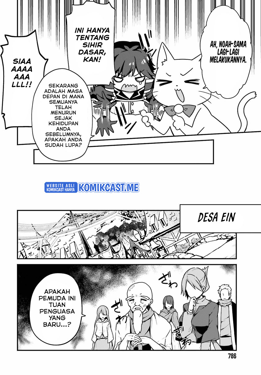 The Incompetent Prince Who Has Been Banished Wants To Hide His Abilities chapter 5