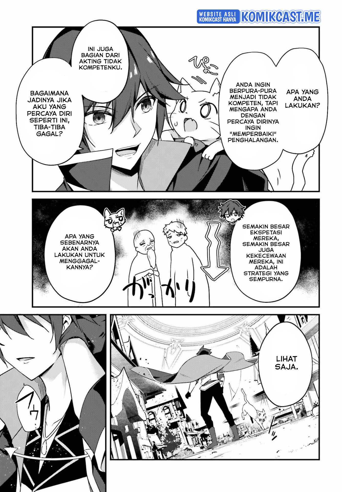 The Incompetent Prince Who Has Been Banished Wants To Hide His Abilities chapter 5