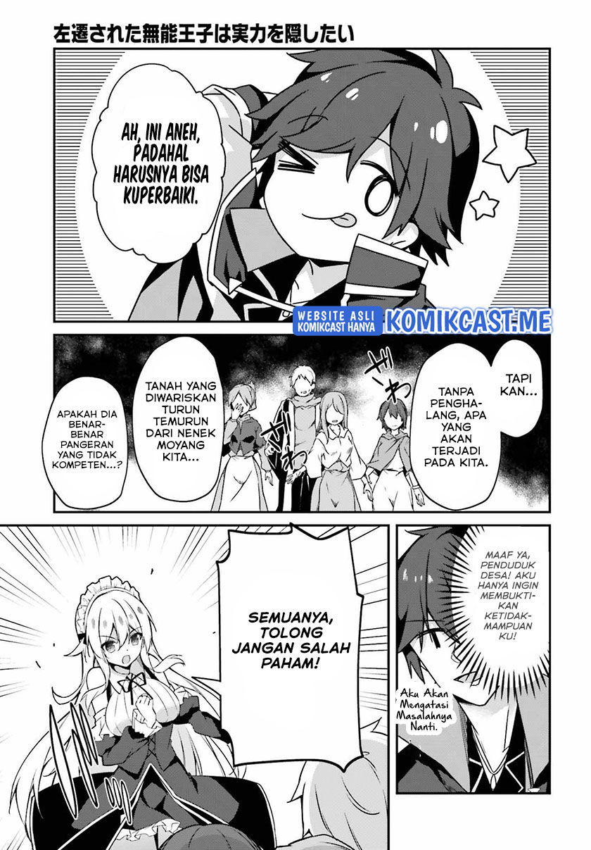 The Incompetent Prince Who Has Been Banished Wants To Hide His Abilities chapter 5