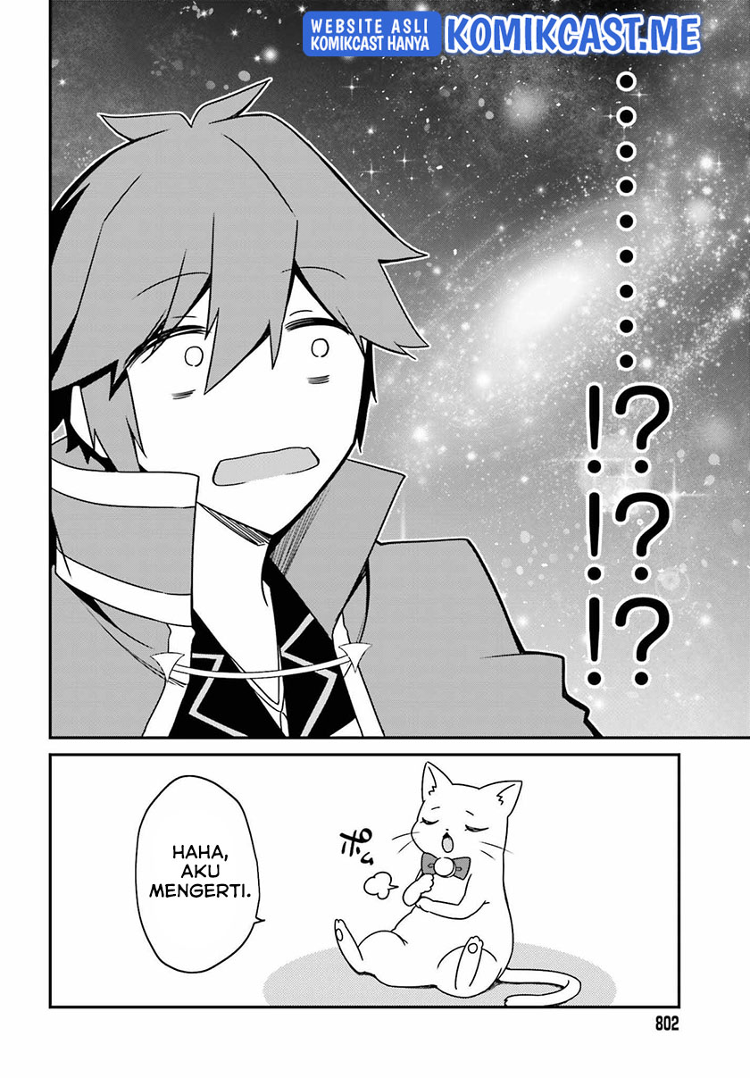 The Incompetent Prince Who Has Been Banished Wants To Hide His Abilities chapter 5
