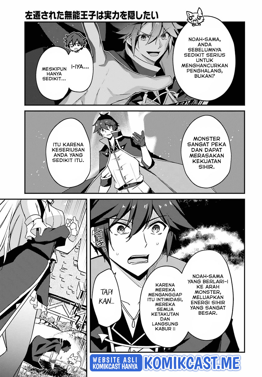 The Incompetent Prince Who Has Been Banished Wants To Hide His Abilities chapter 5