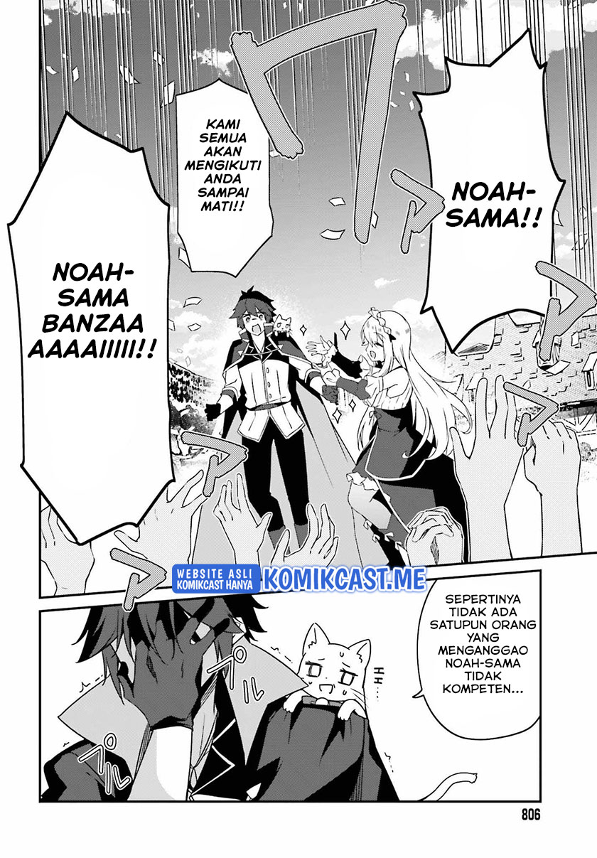 The Incompetent Prince Who Has Been Banished Wants To Hide His Abilities chapter 5