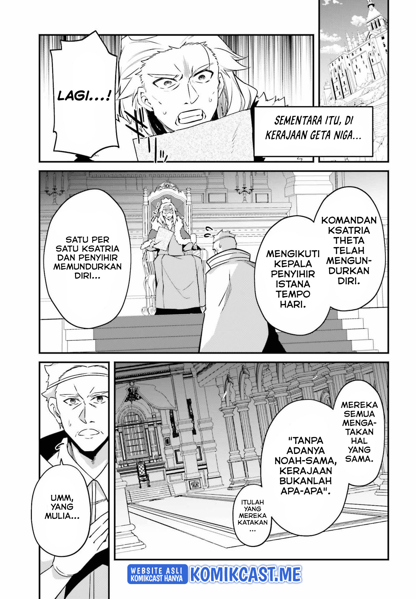 The Incompetent Prince Who Has Been Banished Wants To Hide His Abilities chapter 5
