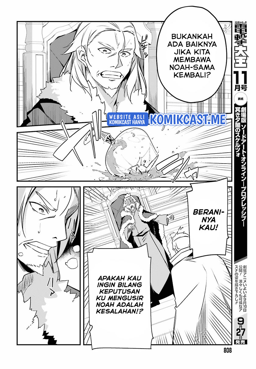 The Incompetent Prince Who Has Been Banished Wants To Hide His Abilities chapter 5