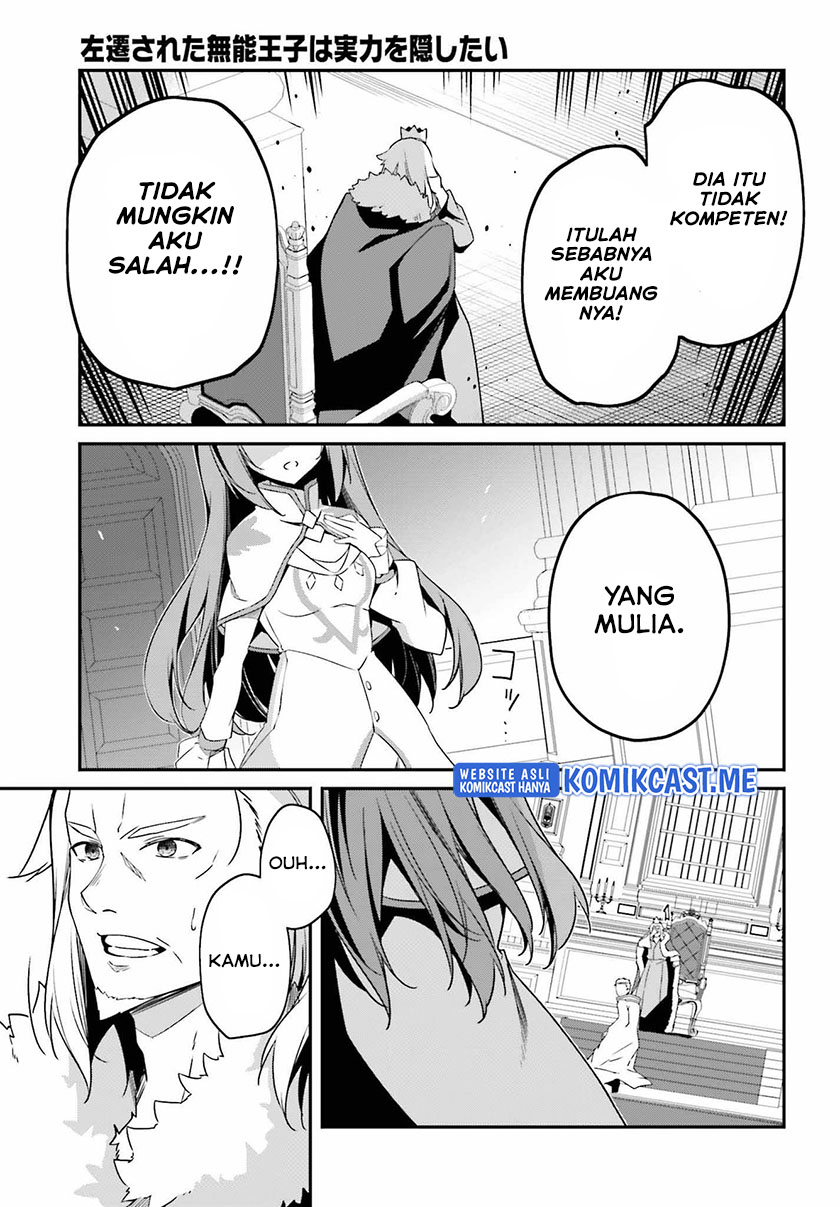 The Incompetent Prince Who Has Been Banished Wants To Hide His Abilities chapter 5