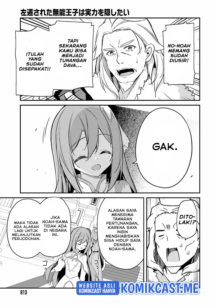 The Incompetent Prince Who Has Been Banished Wants To Hide His Abilities chapter 5