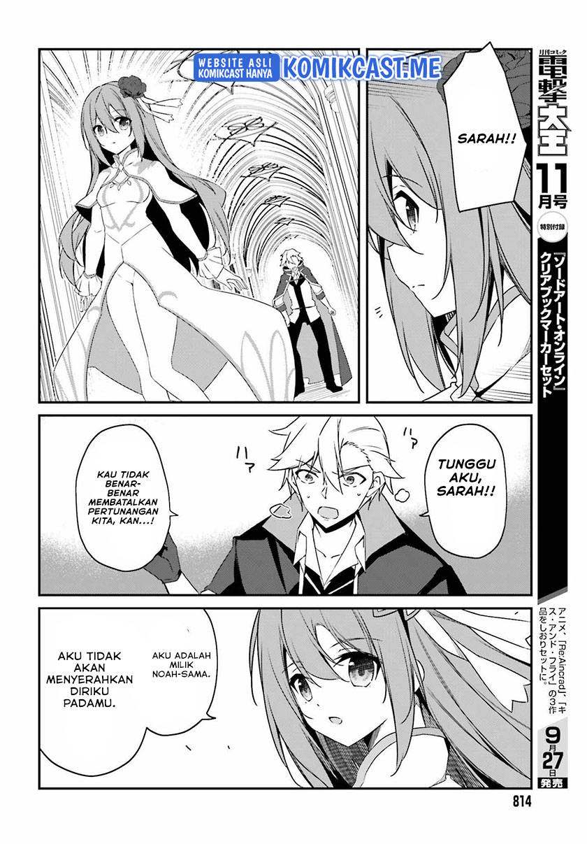 The Incompetent Prince Who Has Been Banished Wants To Hide His Abilities chapter 5