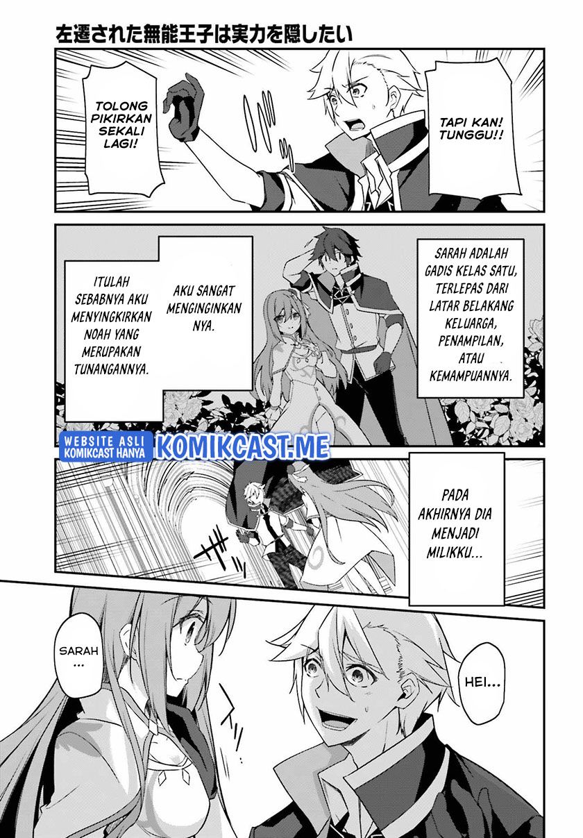 The Incompetent Prince Who Has Been Banished Wants To Hide His Abilities chapter 5