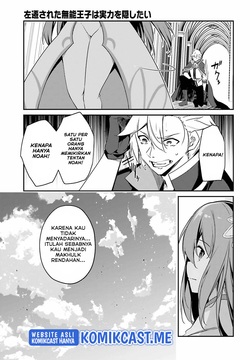 The Incompetent Prince Who Has Been Banished Wants To Hide His Abilities chapter 5