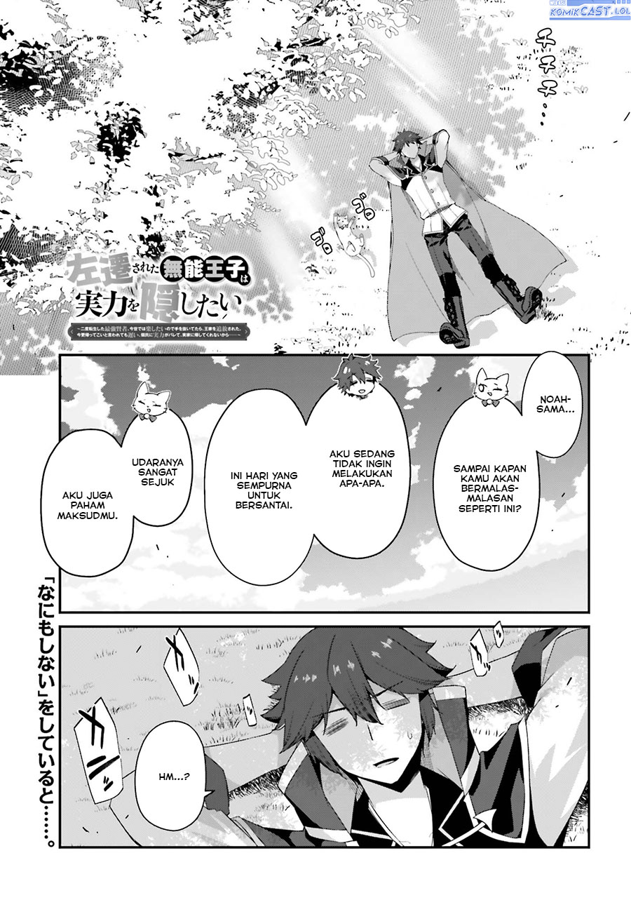 The Incompetent Prince Who Has Been Banished Wants To Hide His Abilities Chapter 15 Bahasa Indonesia