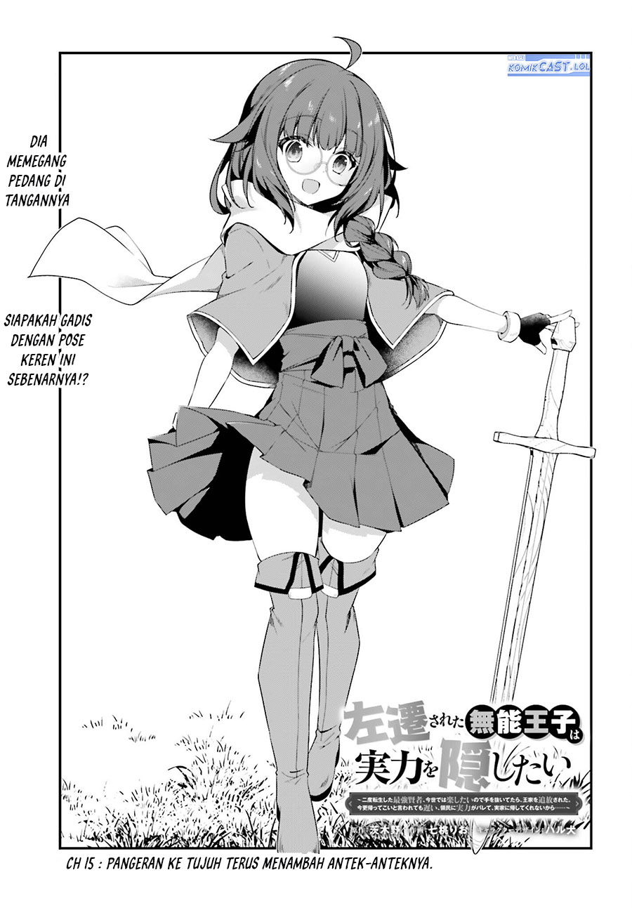 The Incompetent Prince Who Has Been Banished Wants To Hide His Abilities Chapter 15 Bahasa Indonesia