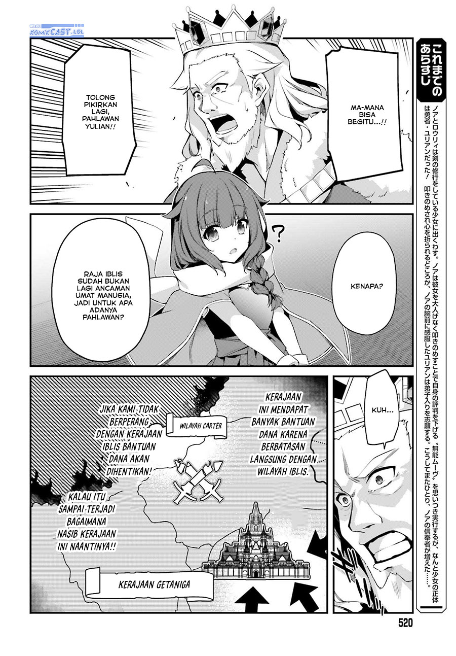 The Incompetent Prince Who Has Been Banished Wants To Hide His Abilities chapter 16
