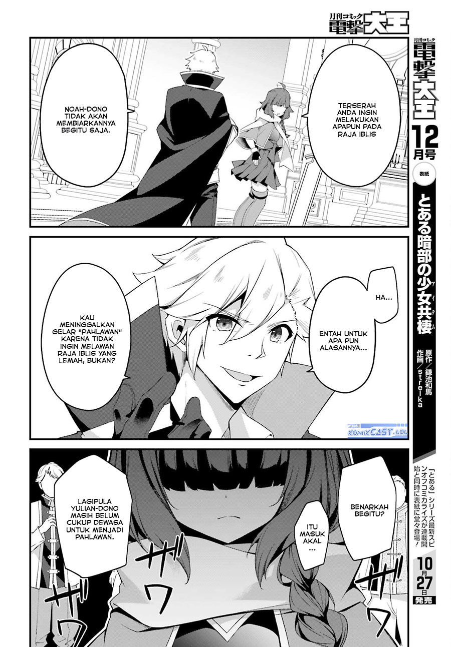 The Incompetent Prince Who Has Been Banished Wants To Hide His Abilities chapter 16