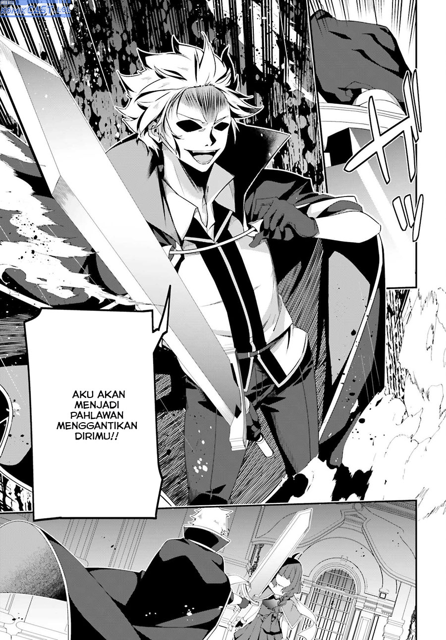 The Incompetent Prince Who Has Been Banished Wants To Hide His Abilities chapter 16