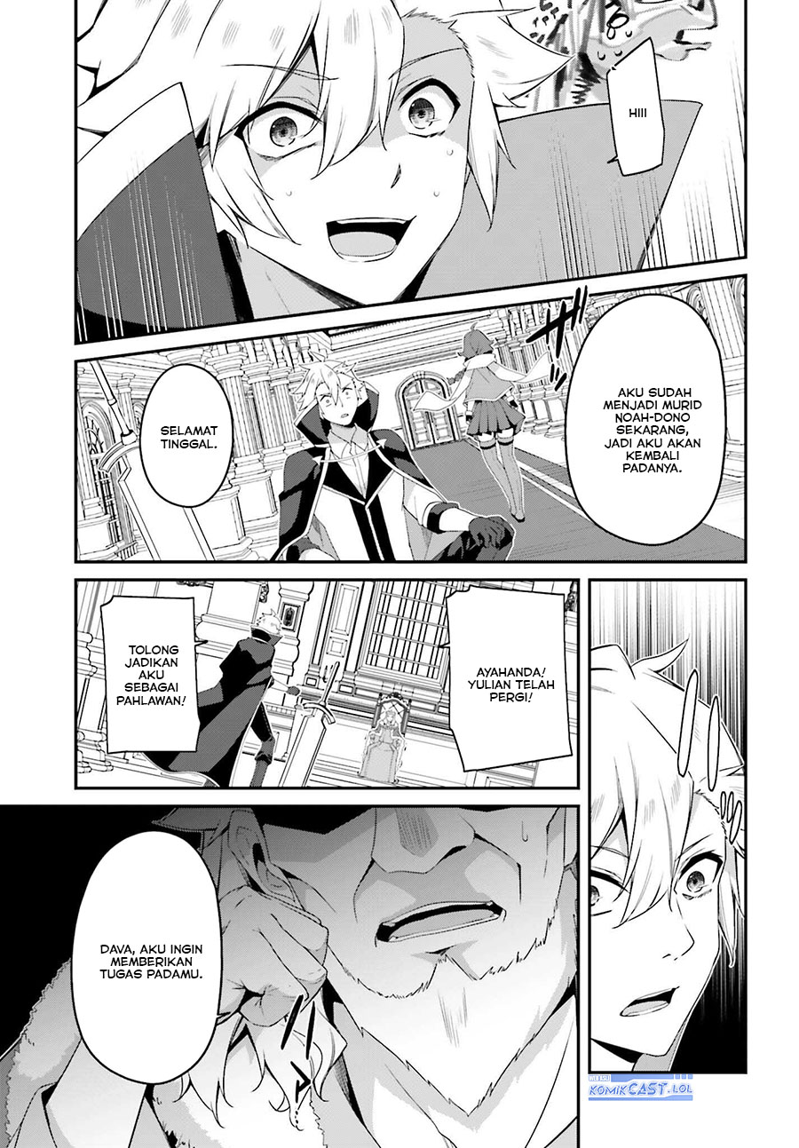 The Incompetent Prince Who Has Been Banished Wants To Hide His Abilities chapter 16