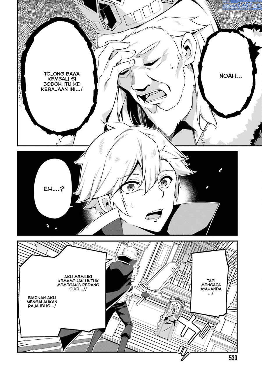 The Incompetent Prince Who Has Been Banished Wants To Hide His Abilities chapter 16