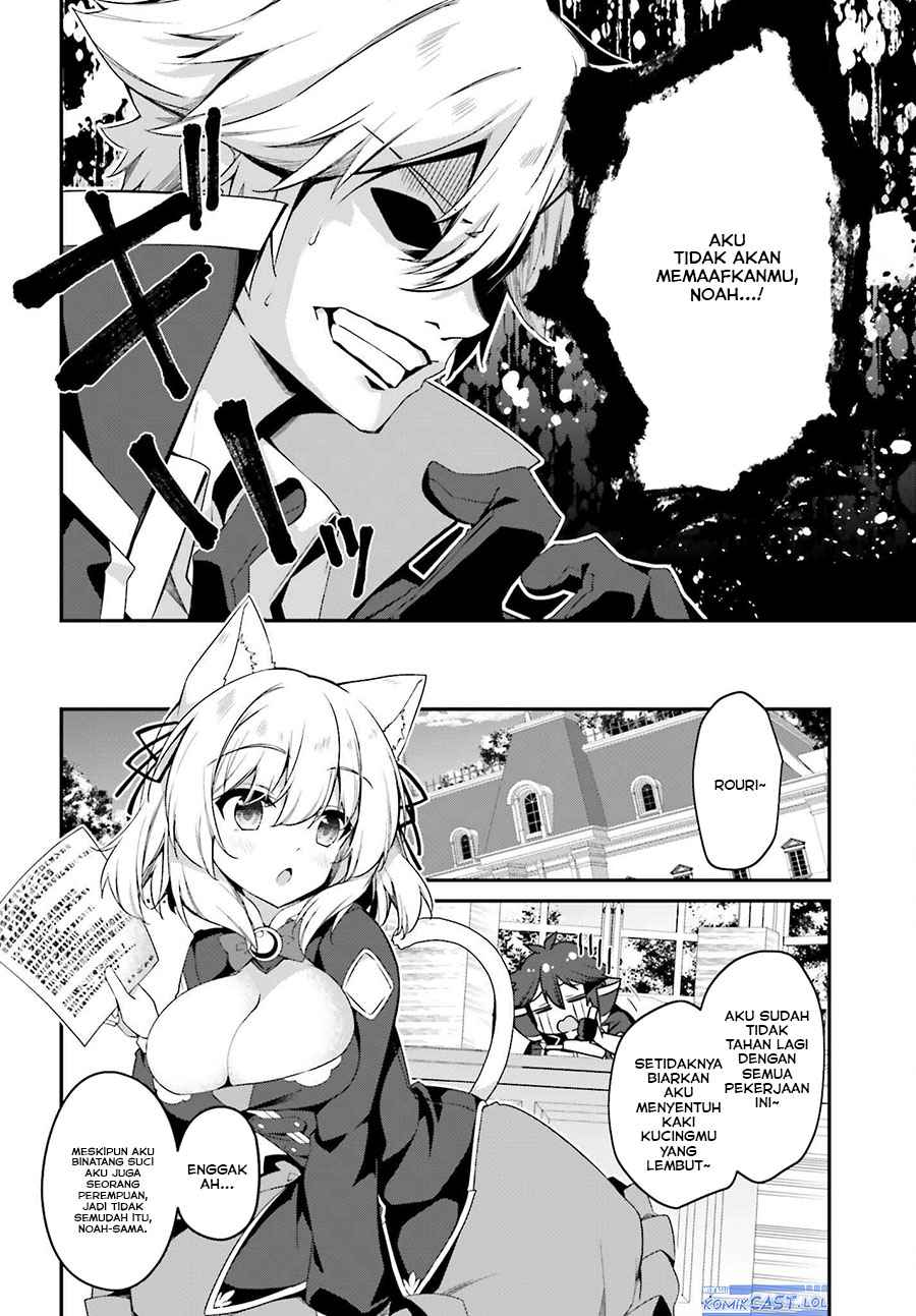 The Incompetent Prince Who Has Been Banished Wants To Hide His Abilities chapter 16
