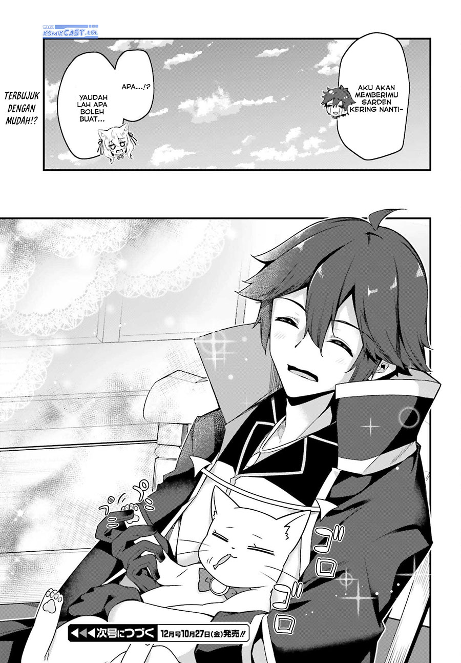 The Incompetent Prince Who Has Been Banished Wants To Hide His Abilities chapter 16