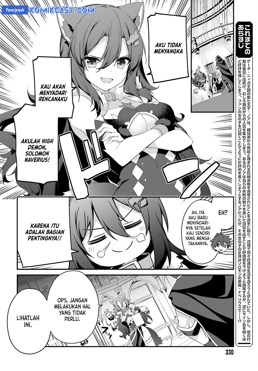 The Incompetent Prince Who Has Been Banished Wants To Hide His Abilities chapter 26