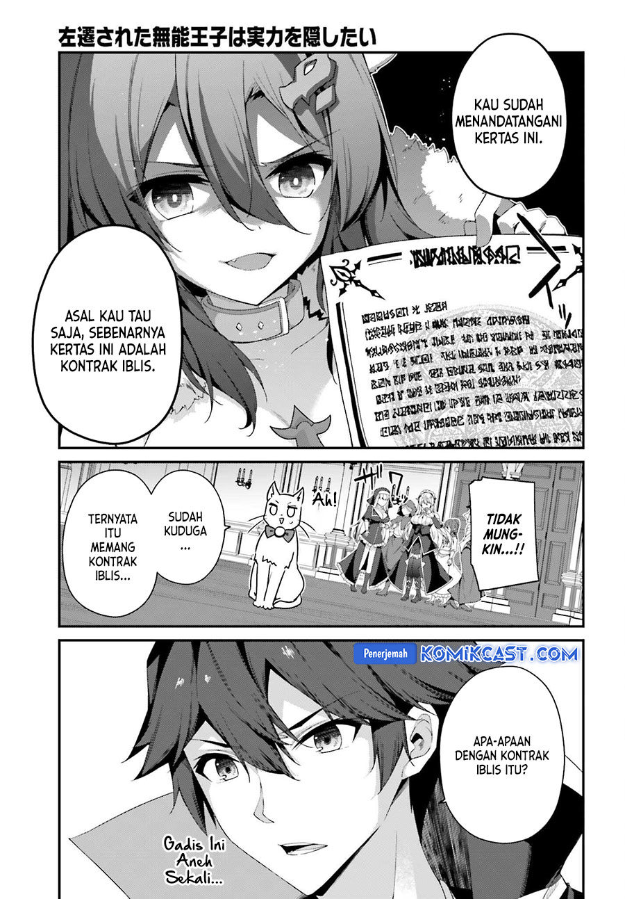 The Incompetent Prince Who Has Been Banished Wants To Hide His Abilities chapter 26