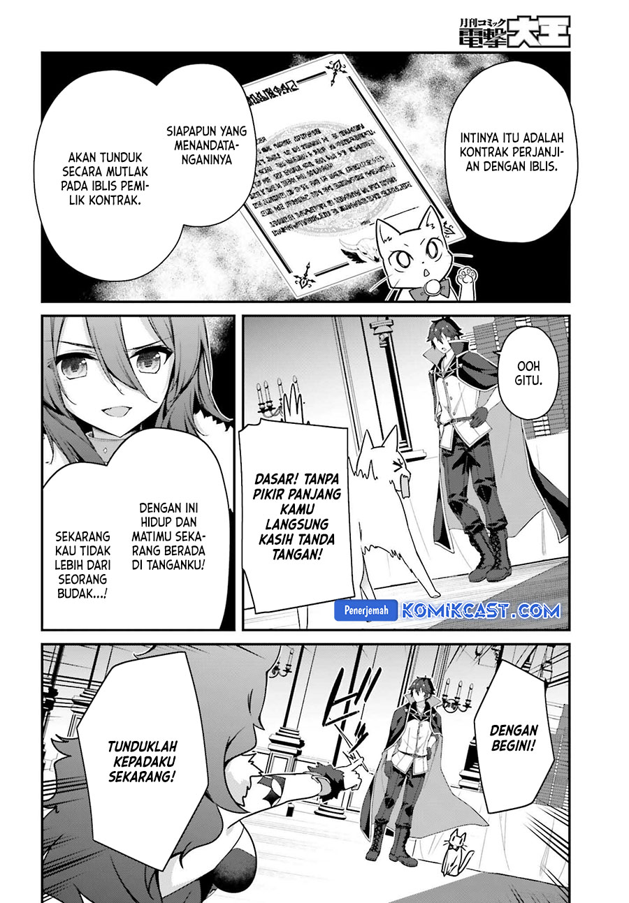 The Incompetent Prince Who Has Been Banished Wants To Hide His Abilities chapter 26