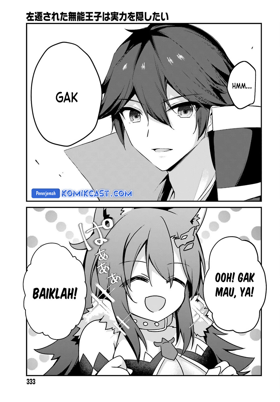The Incompetent Prince Who Has Been Banished Wants To Hide His Abilities chapter 26