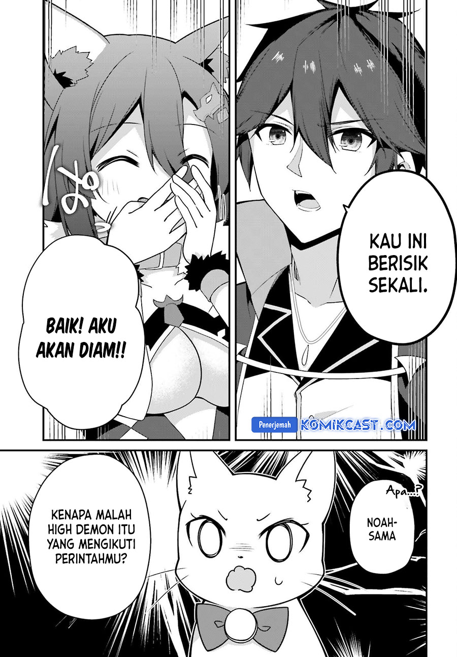 The Incompetent Prince Who Has Been Banished Wants To Hide His Abilities chapter 26