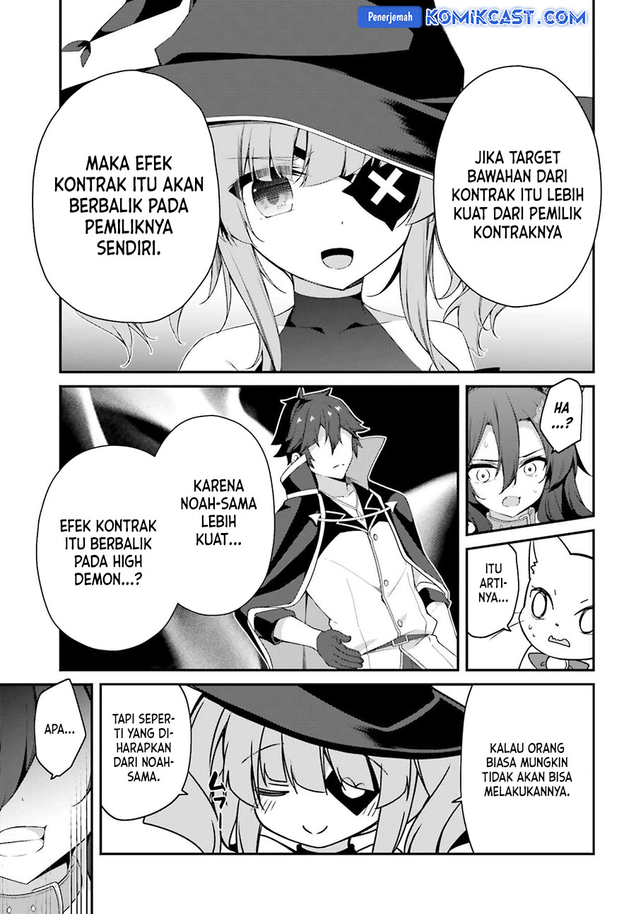 The Incompetent Prince Who Has Been Banished Wants To Hide His Abilities chapter 26