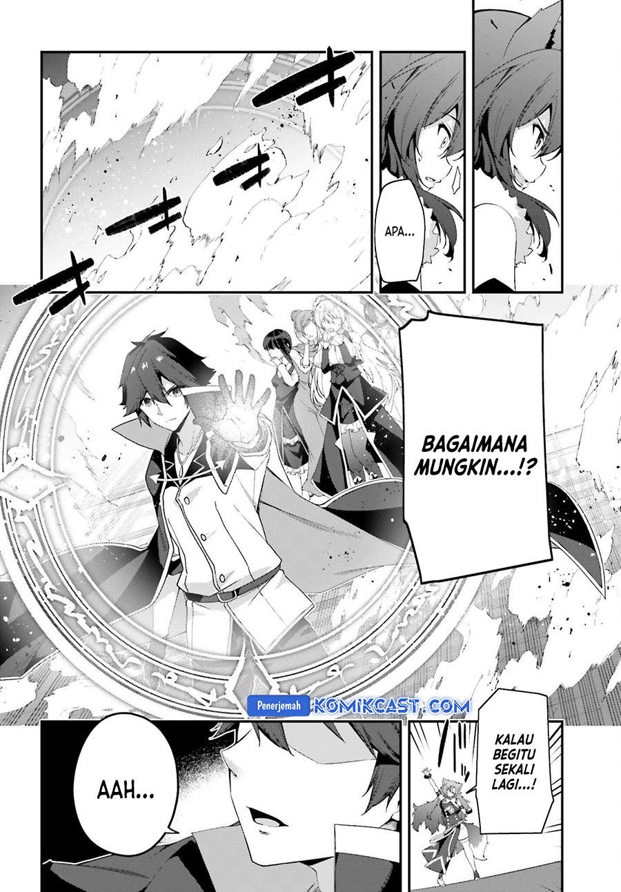 The Incompetent Prince Who Has Been Banished Wants To Hide His Abilities chapter 26