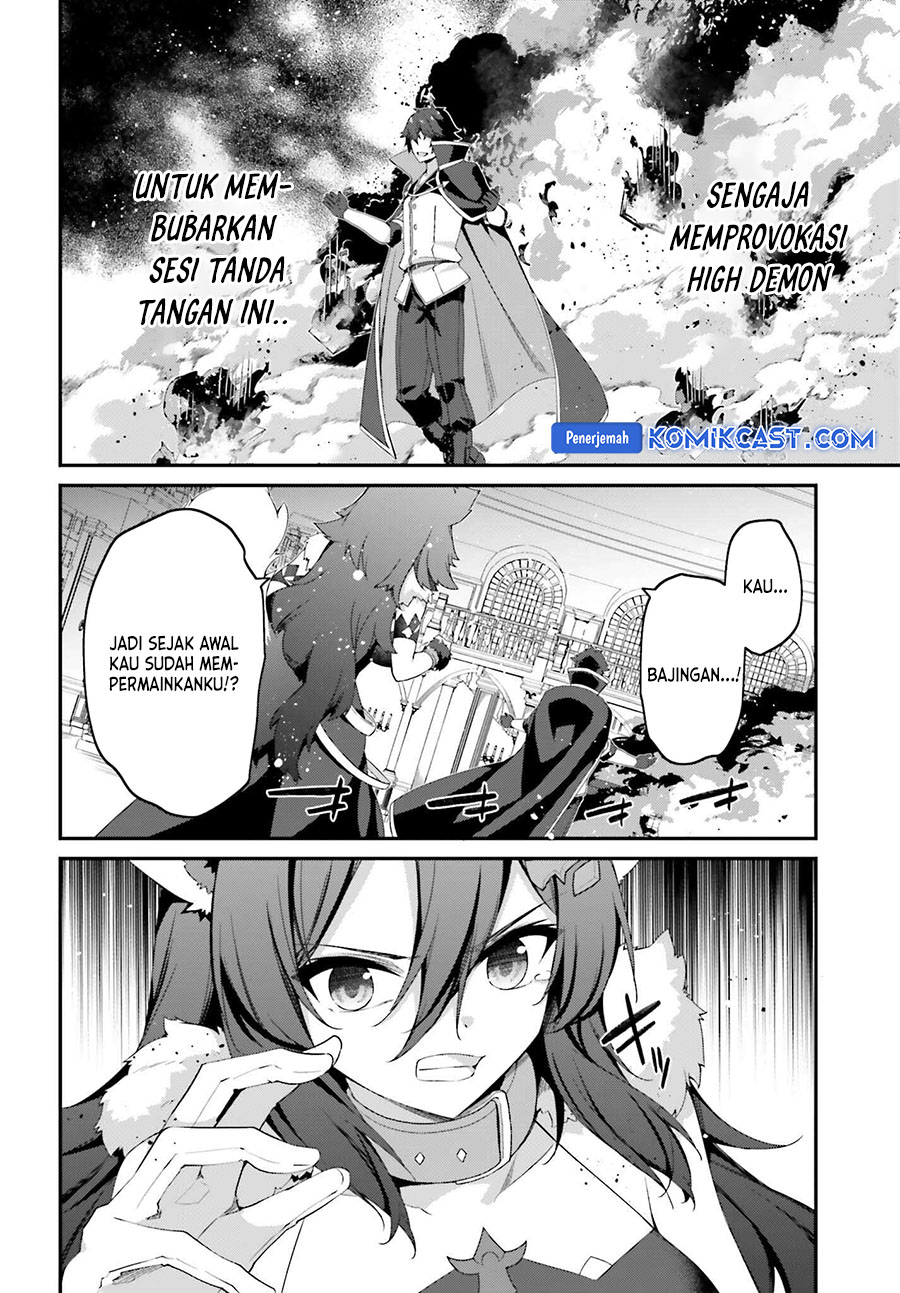 The Incompetent Prince Who Has Been Banished Wants To Hide His Abilities chapter 26